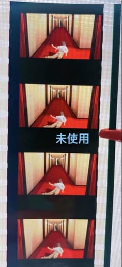 パプリカ 4Kリマスター版 入場者特典 限定ポチ袋入り生フィルム 粉川