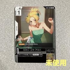 ☆カガリ・ユラ・アスハ☆チャンピオンシップ☆プロモ☆ガンダムカード