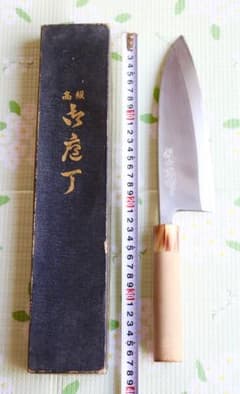 菊秀刃物店勝平ダマスカス牛刀包丁刃渡り約21cm 研ぎ済み| Buyee日本
