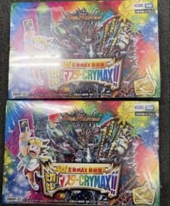 新品セール】デュエマ 王来MAX 最終弾新品未開封2BOX - メルカリ