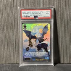 2021 WEISS SCHWARZ 凱旋リムル サイン PSA - メルカリ