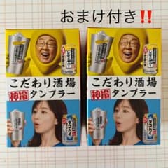 洋服の 青山 ハロー キティ 皿 プレート カレンダー スケジュール表 新