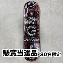 非売品】ZONe x MILTZ スケートボード 懸賞 当選品 30個限定 - メルカリ