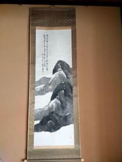 松林桂月 掛け軸 水墨画「夏山」￥8000 合わせ箱 文化勲章受章者