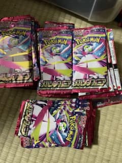 ポケモンカード メガシンフォニア サーチ済 パック 79 - メルカリ