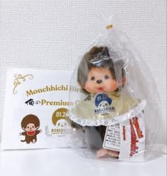 即日発送】 俺の モンチッチ コラボ第二弾 200体限定 50周年