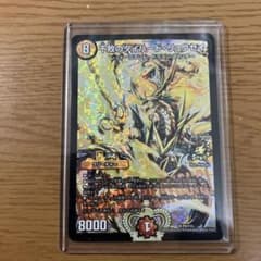 不敗のダイハードリュウセイ CS優勝 プロモ - メルカリ