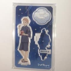 ハイキュー 夏祭り アクリルスタンド アクスタ 夜久衛輔 - メルカリ