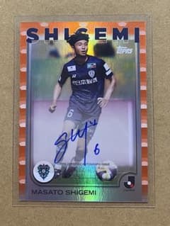 ジャージナンバー topps Jリーグ 2025 重見柾斗 直筆サインカード