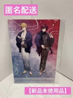 にじさんじ×極楽湯 ローレン・イロアス エクス・アルビオ ポストカード