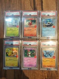 ポケカ ホゲータ ニャオハ クワッス リオル ラルトスpsa10