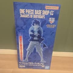 ワンピースベースショップくじ ラストワン賞 - メルカリ