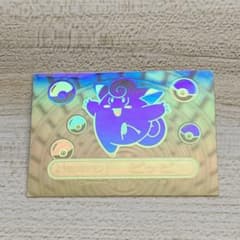 レインボーシール ピッピ ポケモン 年代物 レアモノ - メルカリ
