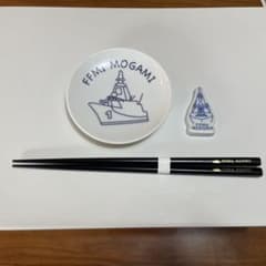 護衛艦 引渡記念品 小皿、箸置き、箸セット - メルカリ