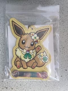 限定品ポケモンパーク カントー イーブイ シゲル SHIGERUキーホルダー