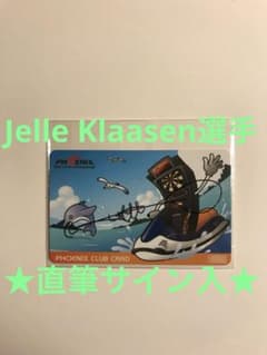 サイン入り フェニックスカード ヤラ クラッセン選手 非売品 - メルカリ