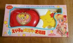 アイドル伝説えり子 えり子のメロディー宝石箱 おもちゃ 当時品