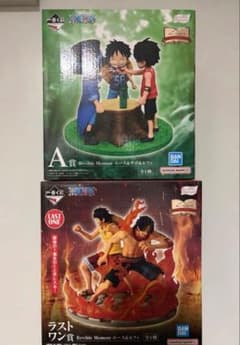 2点セット】一番くじ ワンピース A賞 ラストワン賞 ルフィ エース サボ