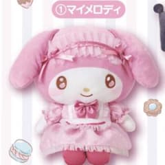 サンリオくじ 当たりくじ ①マイメロディ マイメロ ぬいぐるみ - メルカリ