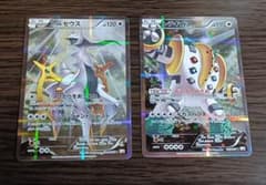 3*o様 ポケモンカード CP2 伝説キラコレクション アルセウス