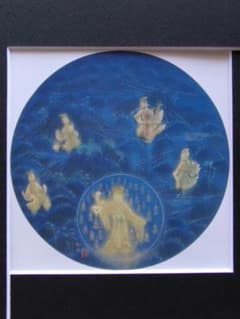 平山郁夫、【受胎霊夢・摩耶夫人】、新品高級額 額装付、年代物・希少