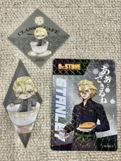 ドクターストーン Dr. STONE スタンリー グッズ セット - メルカリ