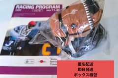 ジャパンカップ Welcomeチャンス特別賞 ロンジンオリジナル
