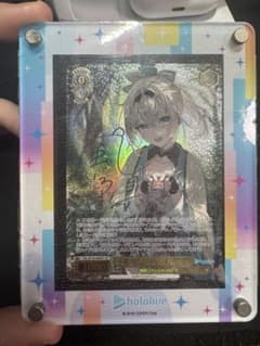 ヴァイスシュヴァルツ 手作りのお守り 風真いろは(虹箔押しサイン入り