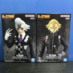 ゼノ スタンリー Dr.STONE 造形の科学 フィギュア ドクスト - メルカリ