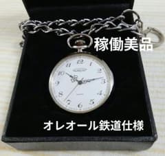 AUREOLE SWISSMADE鉄道仕様懐中時計大容量電池 JAPANMOVT - メルカリ
