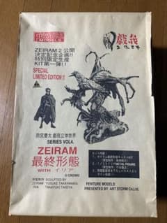 激レア！ ZEIRAM 最終形態 WITH イリア 雨宮慶太 - メルカリ