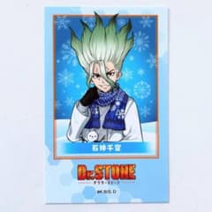 千空① 等身 チェキ風カード さっぽろ雪まつり Dr.STONE - メルカリ