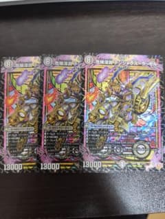 危険深淵デンジャラス ラッセル 3枚セット - メルカリ