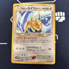 やさしいカイリュー ☆ 拡張パック第4弾 闇、そして光へ… - メルカリ