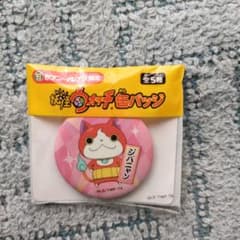 妖怪ウォッチ 缶バッジ ジバニャン - メルカリ