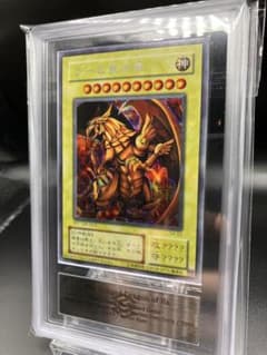 ARS8】ラーの翼神竜 遊戯王 初期 G4-03 貫通シークレット GB 1 - メルカリ