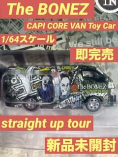 The BONEZ CAPI CORE VAN Toy Car ミニカー 即完 - メルカリ