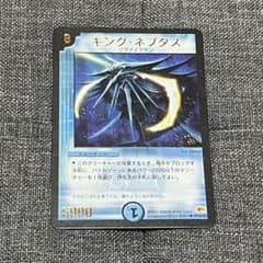デュエマ DM-01 未開封box 中国語 2セット 正規品 | Shop at Mercari