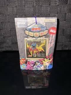 1998年 未開封品 遊戯王 シール烈伝 竜騎士ガイア編 1束 - メルカリ