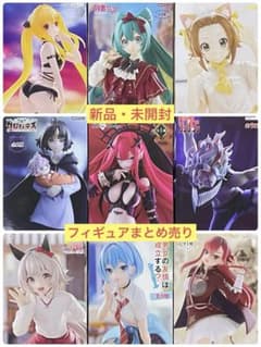 新品・未開封 アニメ プライズ フィギュア 9点セット - メルカリ