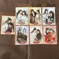 魔道祖師 サウンドトラック ステラワース 早期予約特典 ブロマイド 7枚
