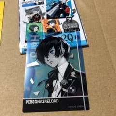 ペルソナ3 コレクションカード 主人公 シークレット - メルカリ