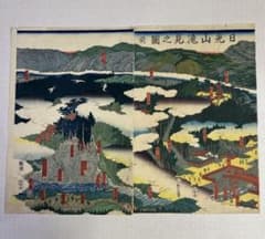歌川貞秀作 浮世絵 日光山滝見之圖 前 2枚 五雲亭貞秀 版画 - メルカリ