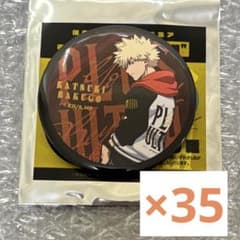 僕のヒーローアカデミア ヒロアカ スカジャン 爆豪勝己缶バッジ 35個