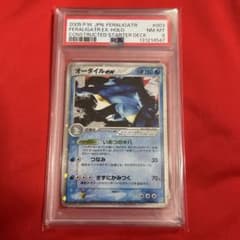 オーダイルex ホロ psa8 スターター 003/016 - メルカリ