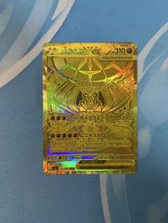 ま*様 ポケカ メガジガルデex MUR - メルカリ