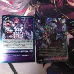 デジカ R☆ ヘヴィーメタルドラモン,ユニークエンブレム：融心の独奏