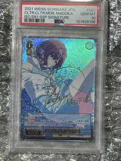 2021 ヴァイスシュヴァルツ サイン入りカード PSA10#087 - メルカリ