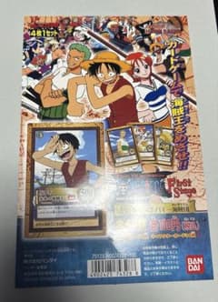 カードダス ワンピース versusバギー海賊団 台紙 美品 - メルカリ