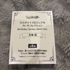 うたプリ ビジュカ バースデー 藍 BOX 未開封 - メルカリ